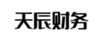 许昌天辰财务管理